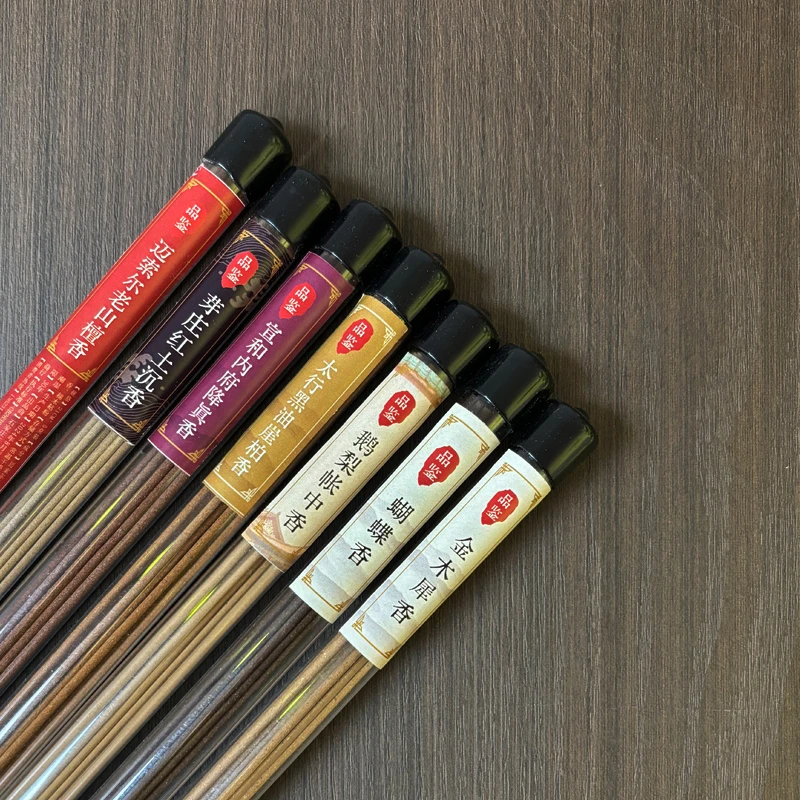高阶天然香7味品鉴每味5克线香熏香家用芽庄红土老山檀香降真香