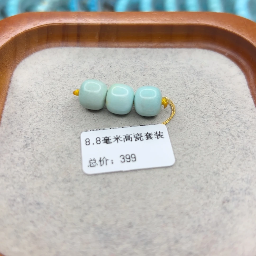 绿松石未镶嵌珠宝半成品