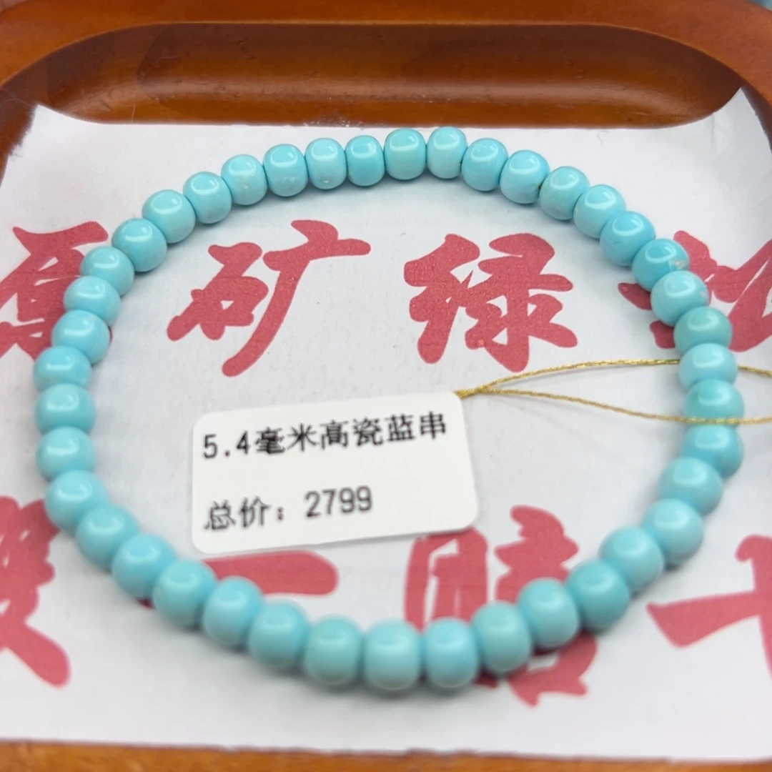 绿松石未镶嵌珠宝半成品