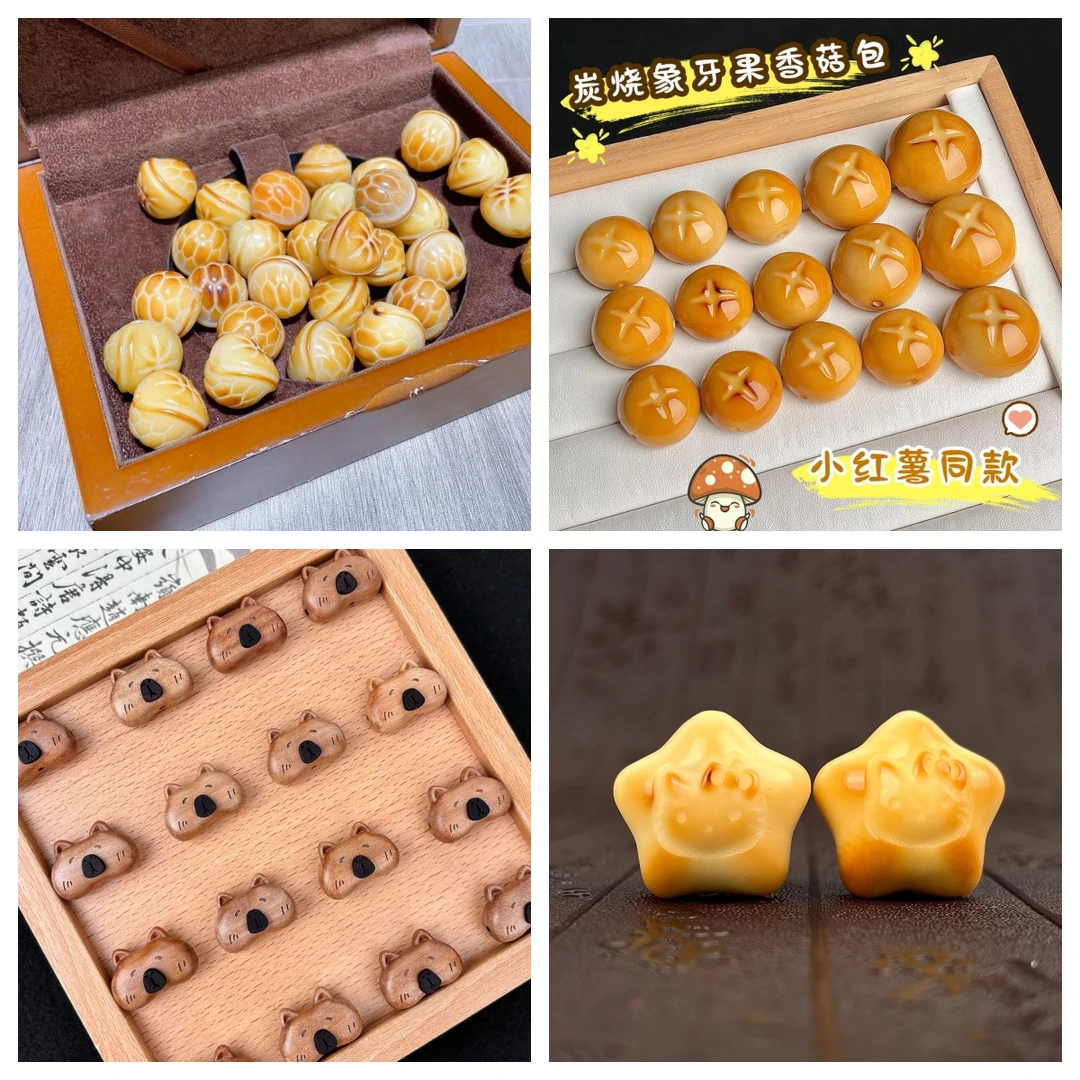 【麒麟阁出品】天然牙果手工雕刻DIY文玩配饰尺寸20mm+