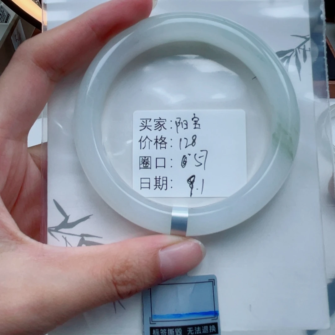 未镶嵌手镯石英质玉（金丝玉）