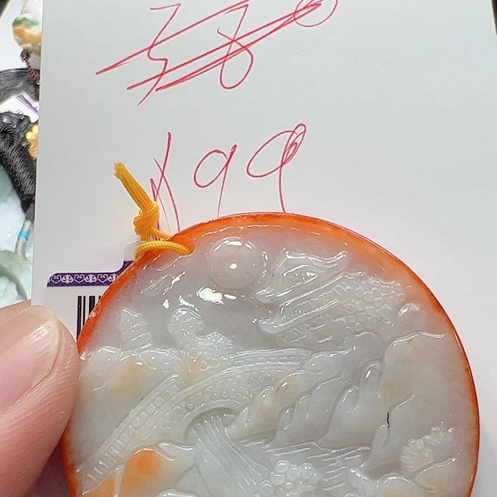 翡翠未镶嵌颈饰五**羊翡翠