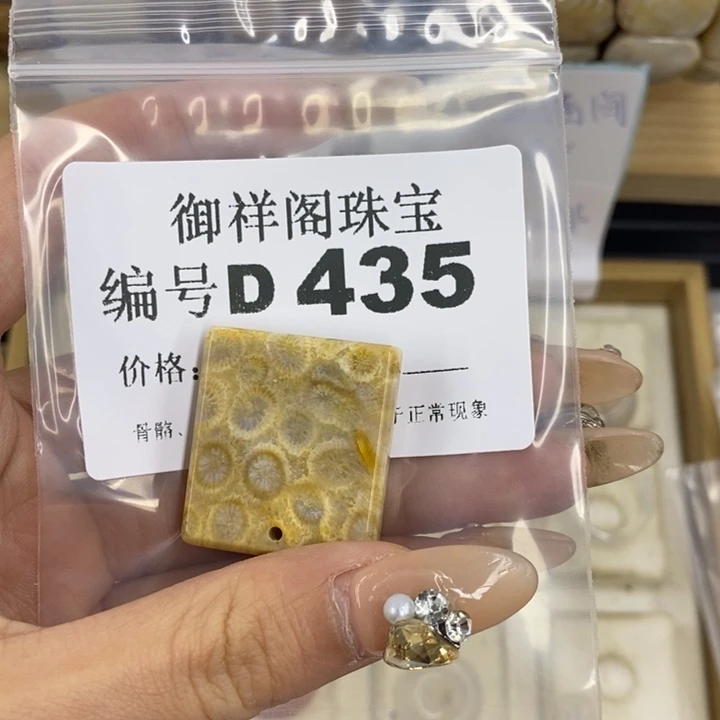 合金硅化珊瑚戒指?**睿