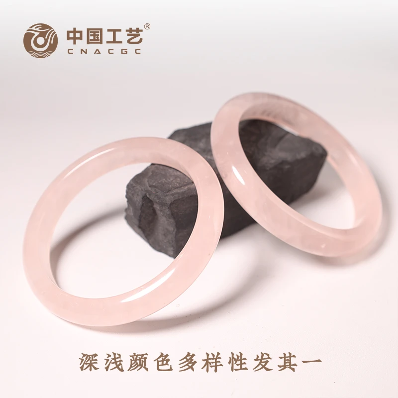 【中国工艺】天然粉水晶手镯 女生百搭款（多样性发其一）