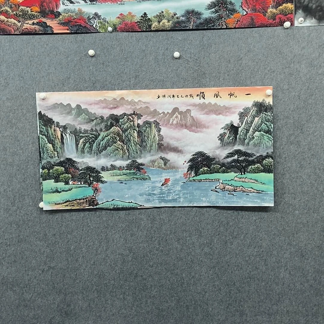 国画四尺山水一幅