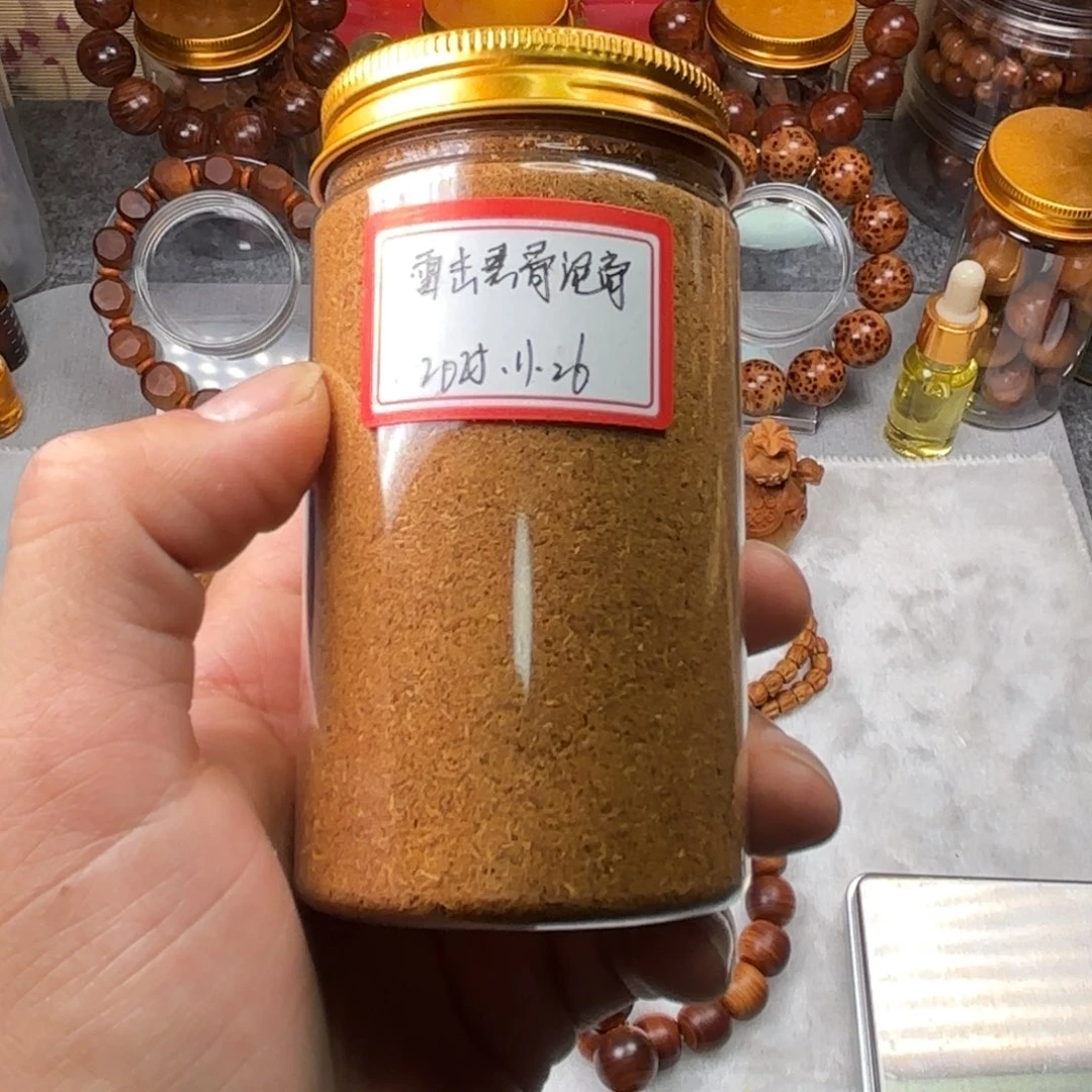 柏木（崖柏）太行崖柏雷击黑骨香粉