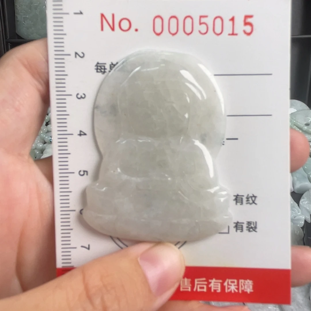 吊坠(不含链)未镶嵌翡翠瑕疵