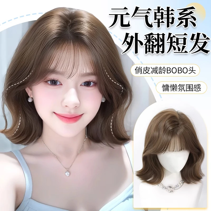 假发女全头套外翻翘翘卷短卷发韩系露丝同款发色时尚减龄全头套