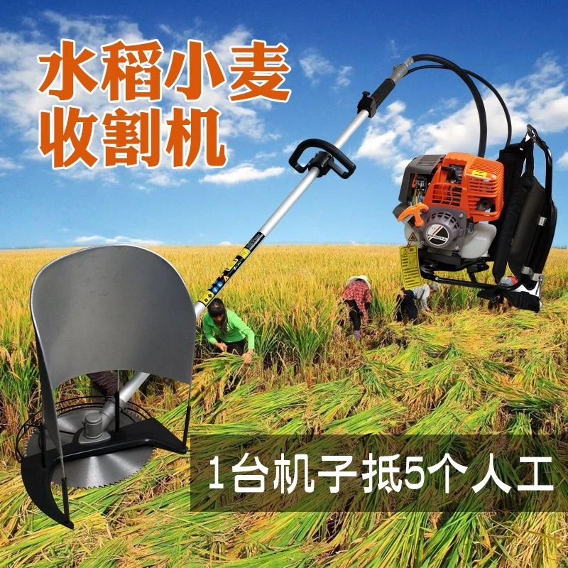 割稻谷神器小麦收割机农用小型机水稻家用割草机除牧草机山区玉米