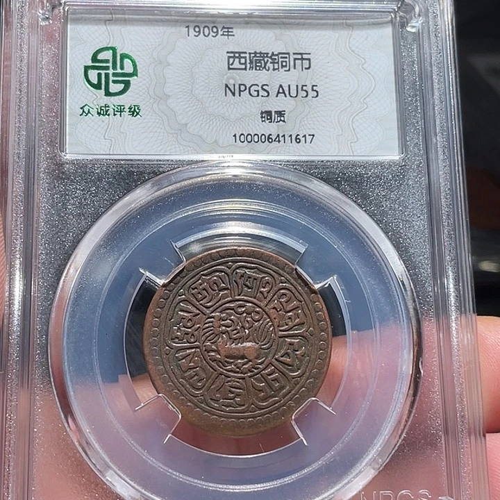 铜 0000000000000001617