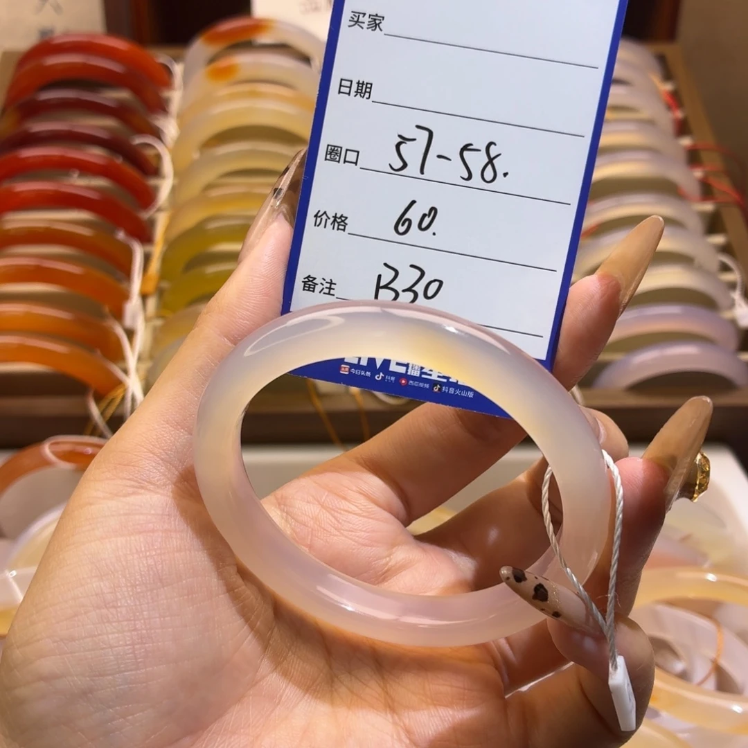 玛瑙/玉髓未镶嵌手镯