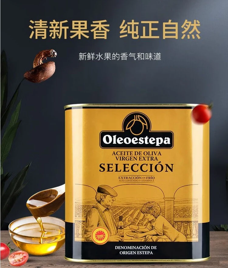奥莱奥原生EstepaPDO特级初榨橄榄油5l/2.5l西班牙进口酸度0.2%