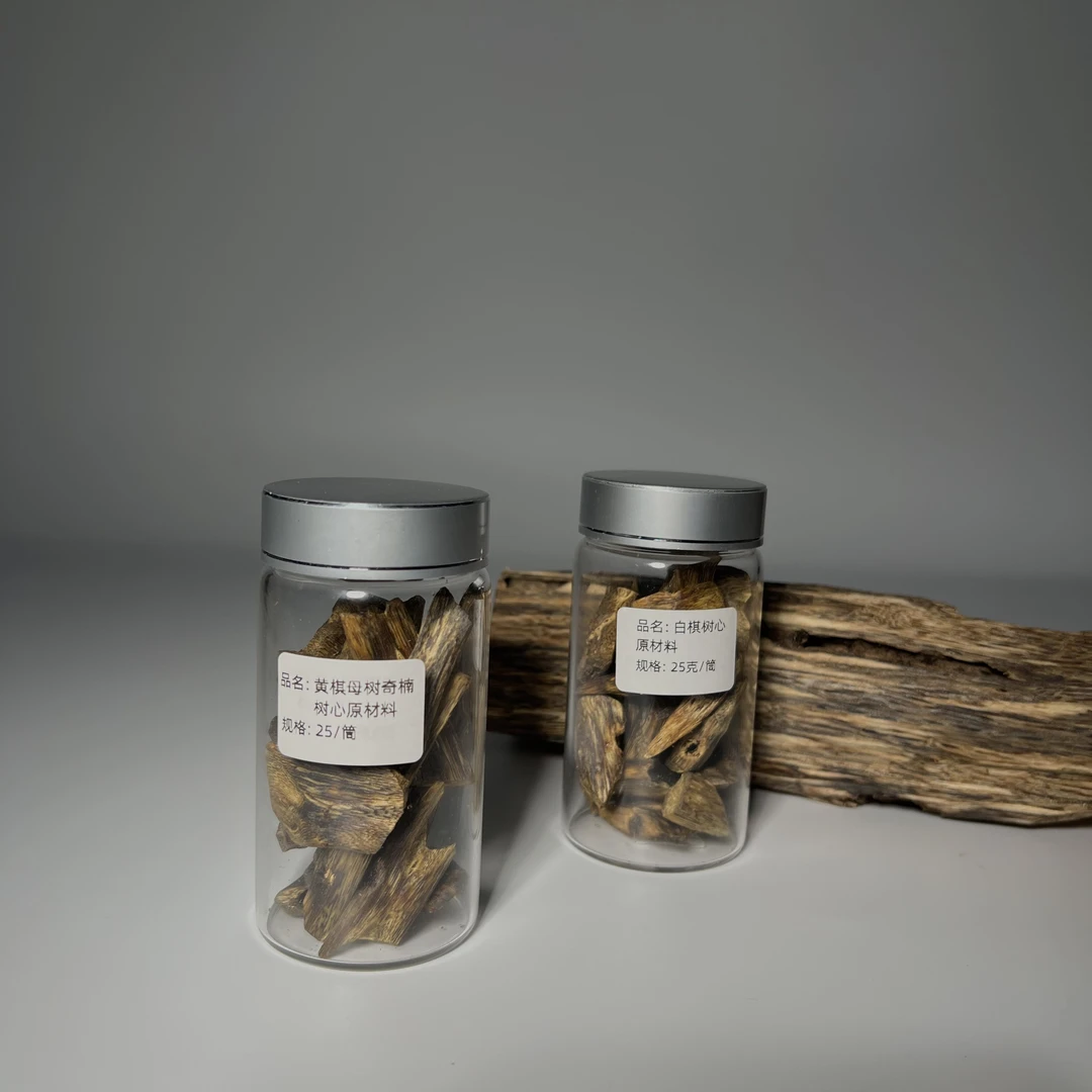 【老香厂】母树黄棋楠树心原材料+白棋（多样性发一）