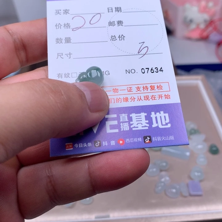 于***是翡翠未镶嵌吊坠(不含链)