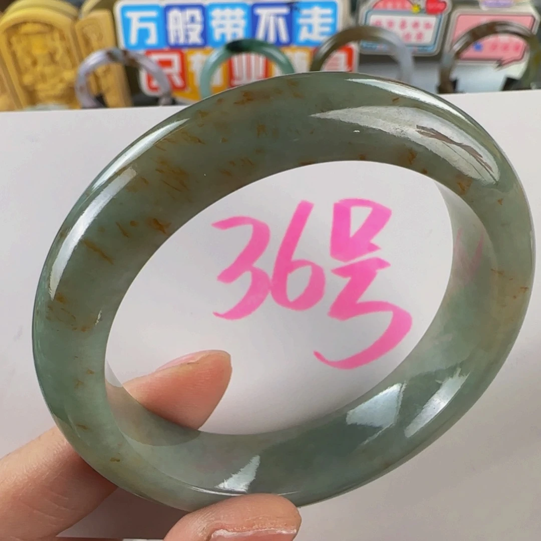 未镶嵌手镯翡翠老坑52.7