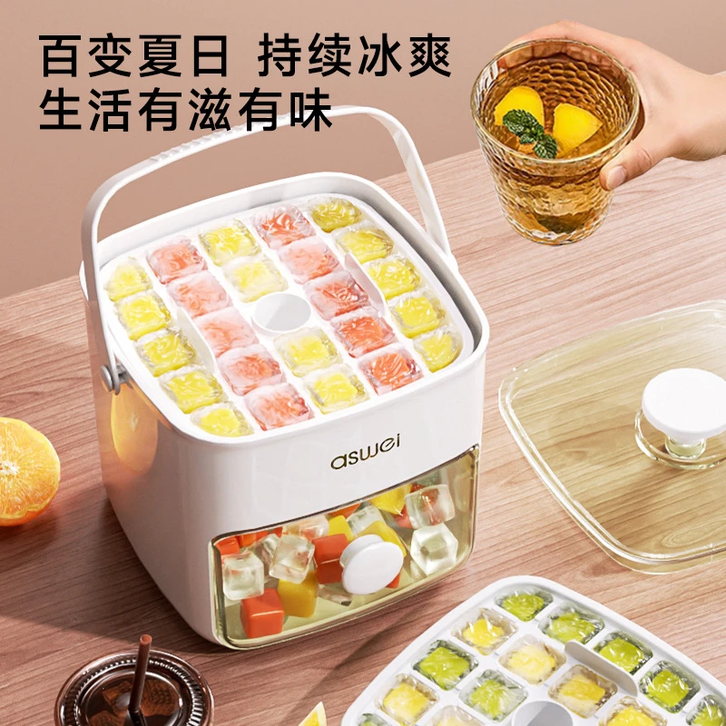 按压冰格冰块模具制冰盒冻冰球神器磨具大容量储冰家用神器级冰箱