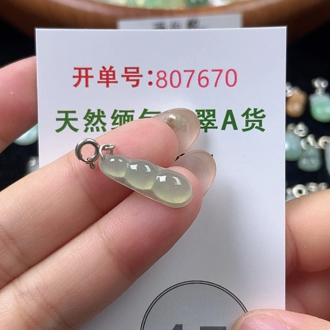 未镶嵌挂件翡翠天然