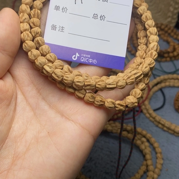 吊坠柏香籽/百香籽