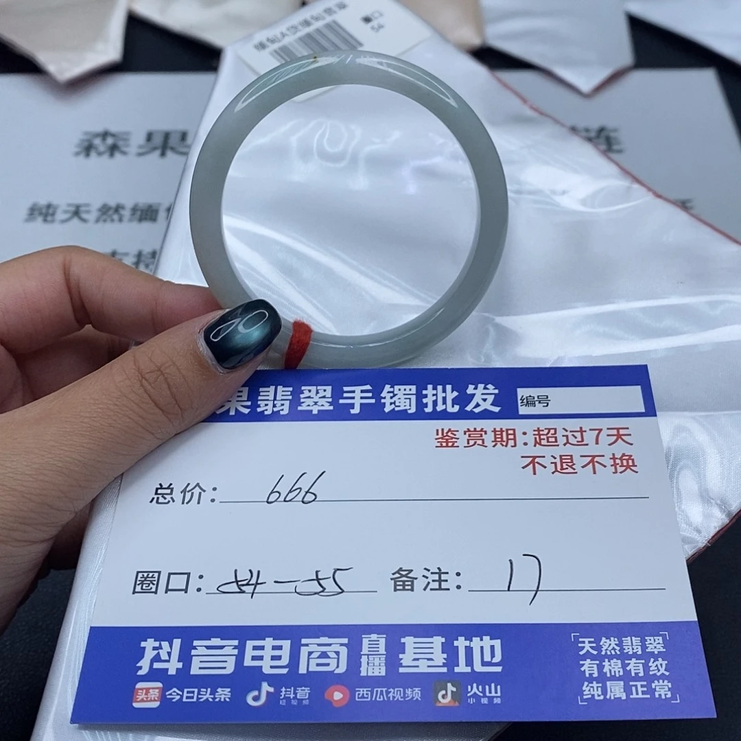 翡翠未镶嵌手镯百元手镯默认瑕疵