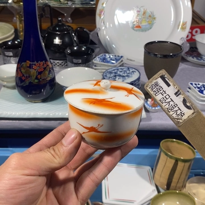 茶盏全场满28元包邮，第240