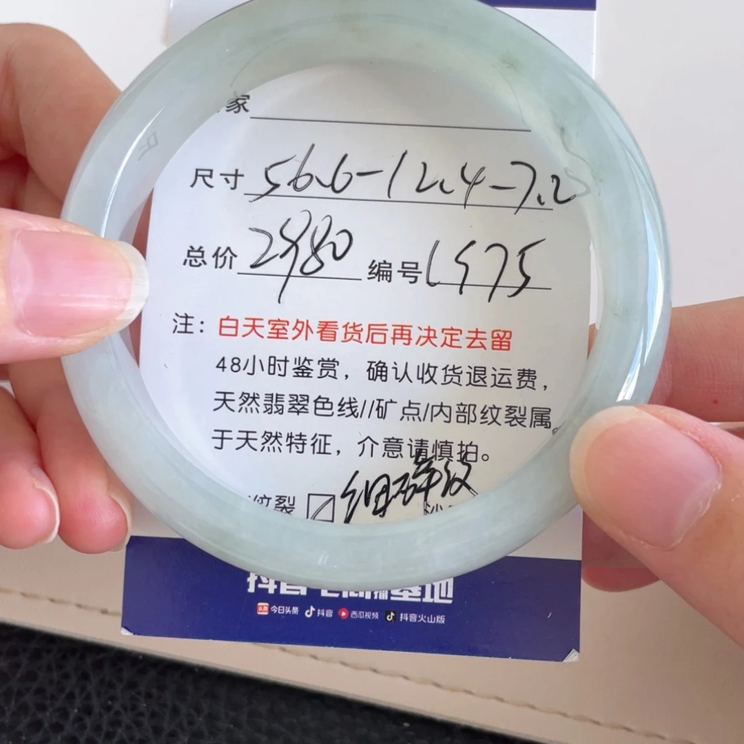 未镶嵌手镯翡翠翡翠手镯