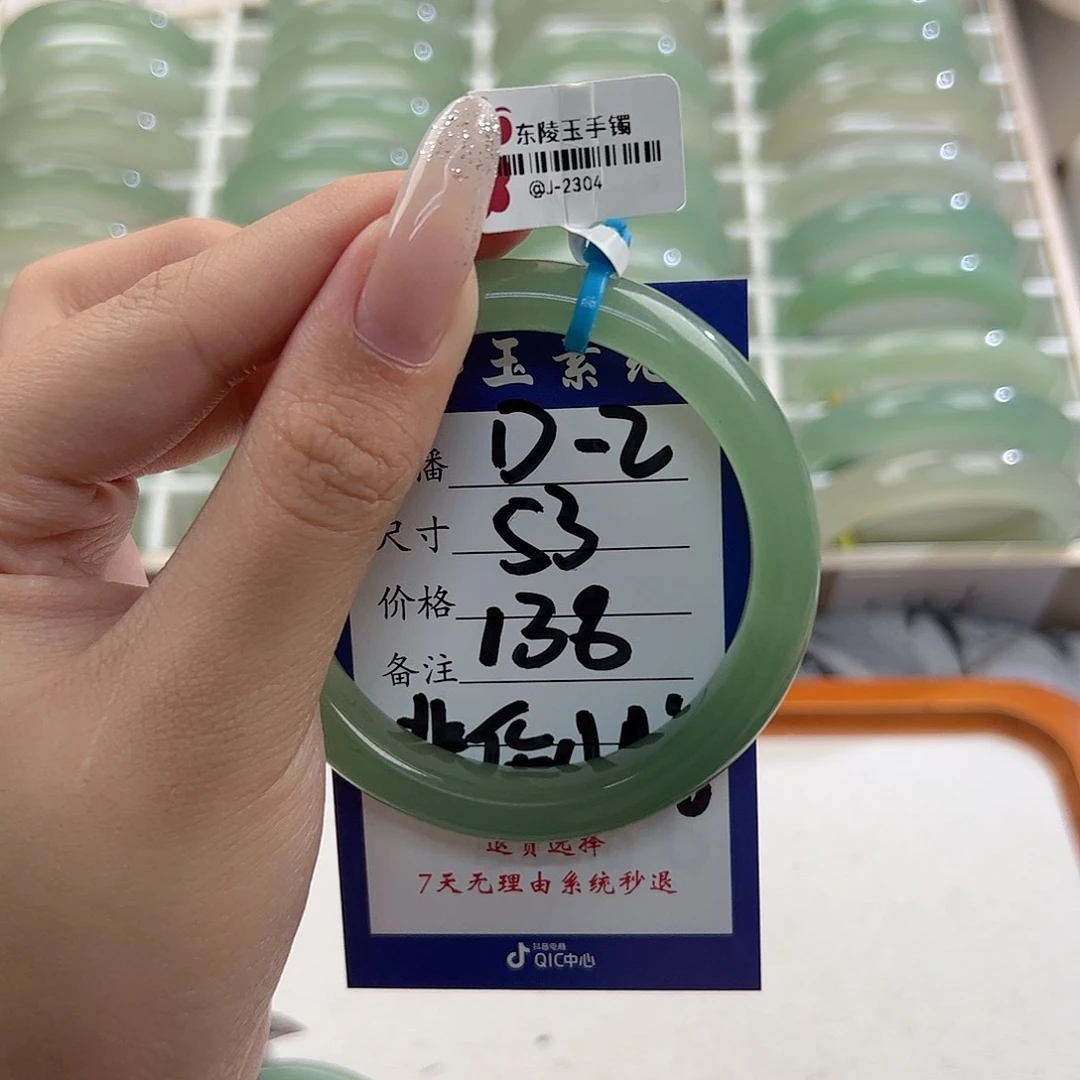 未镶嵌手镯东陵石悲***?