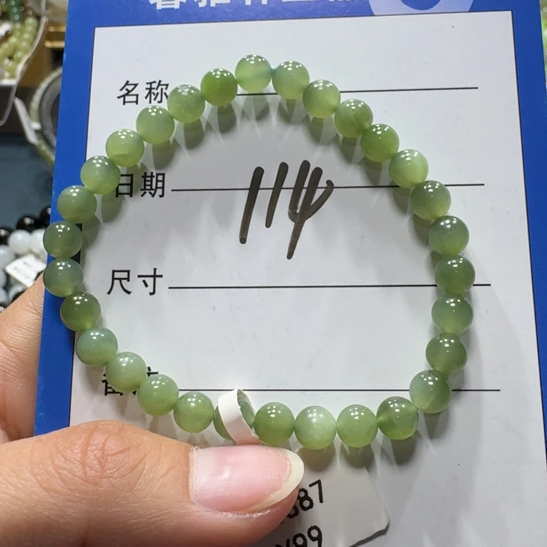 和田玉未镶嵌手串