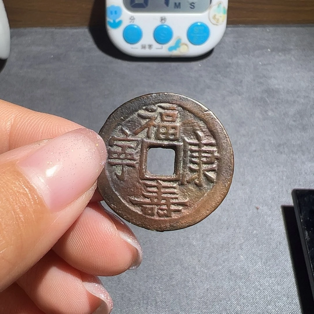 遥***鱼大喜福寿康宁运费