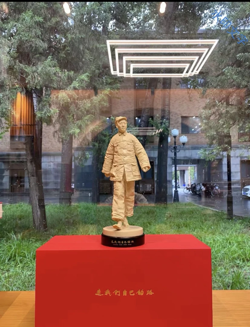 毛主席塑像李象群作品走我们自己的路26公分