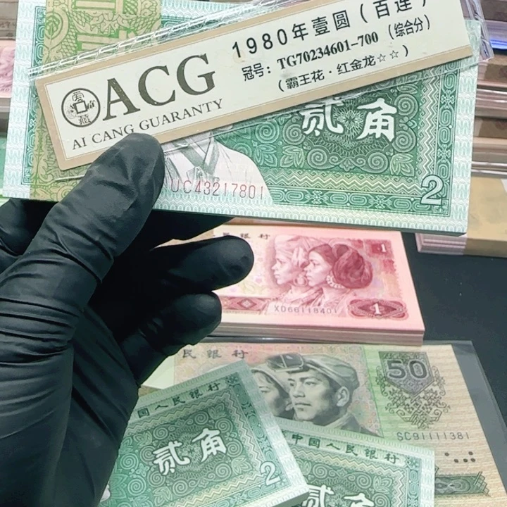 UC43217801一刀一刀一刀
