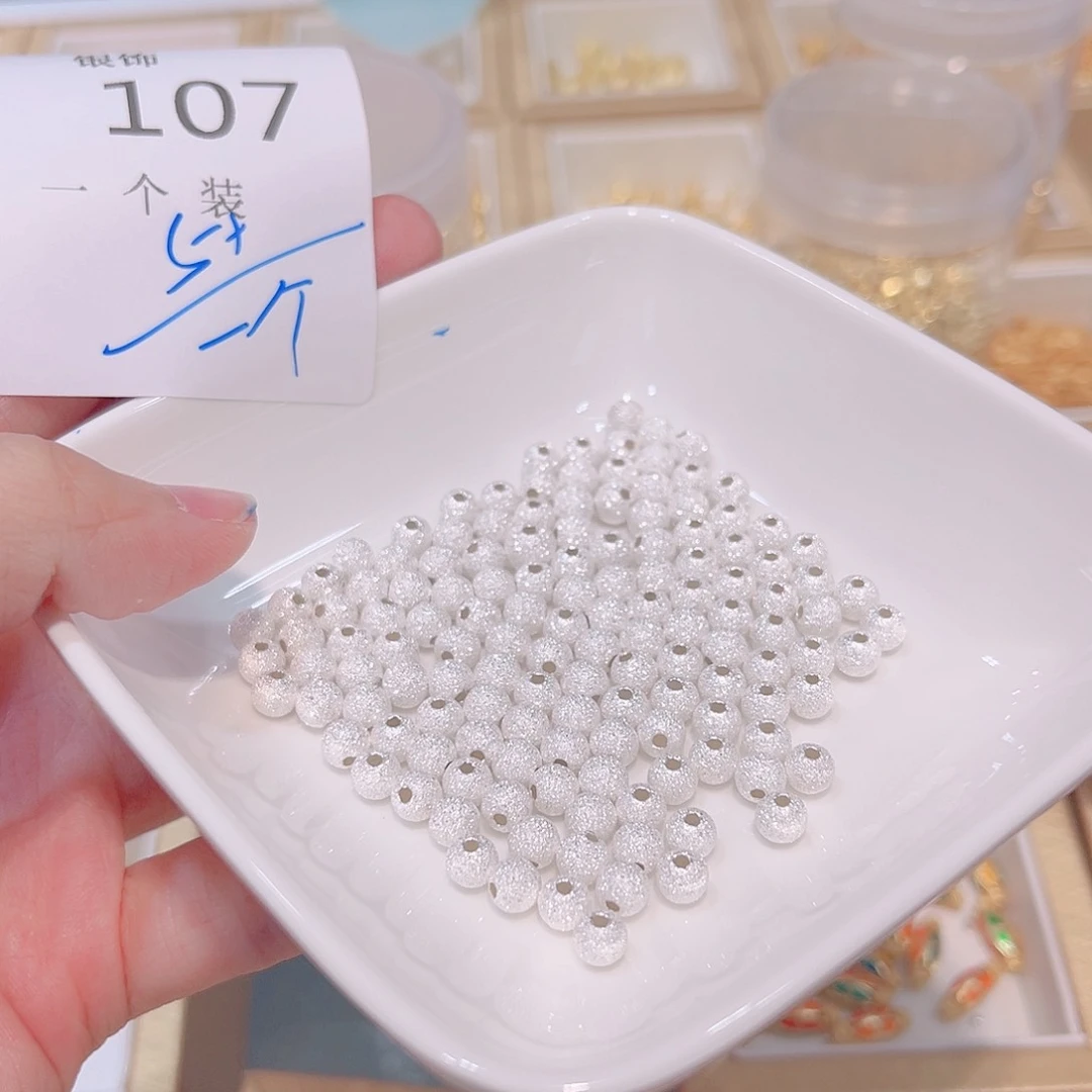 无925银107 。