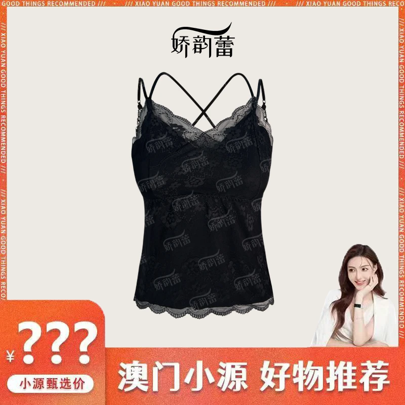 蝴蝶吊带固定杯吊带背心性感打底带胸垫内衣花边内搭修身美背