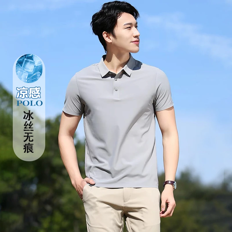 【买一送一】雅鹿夏季薄款透气POLO衫+雅鹿冰丝速干T恤打底衫