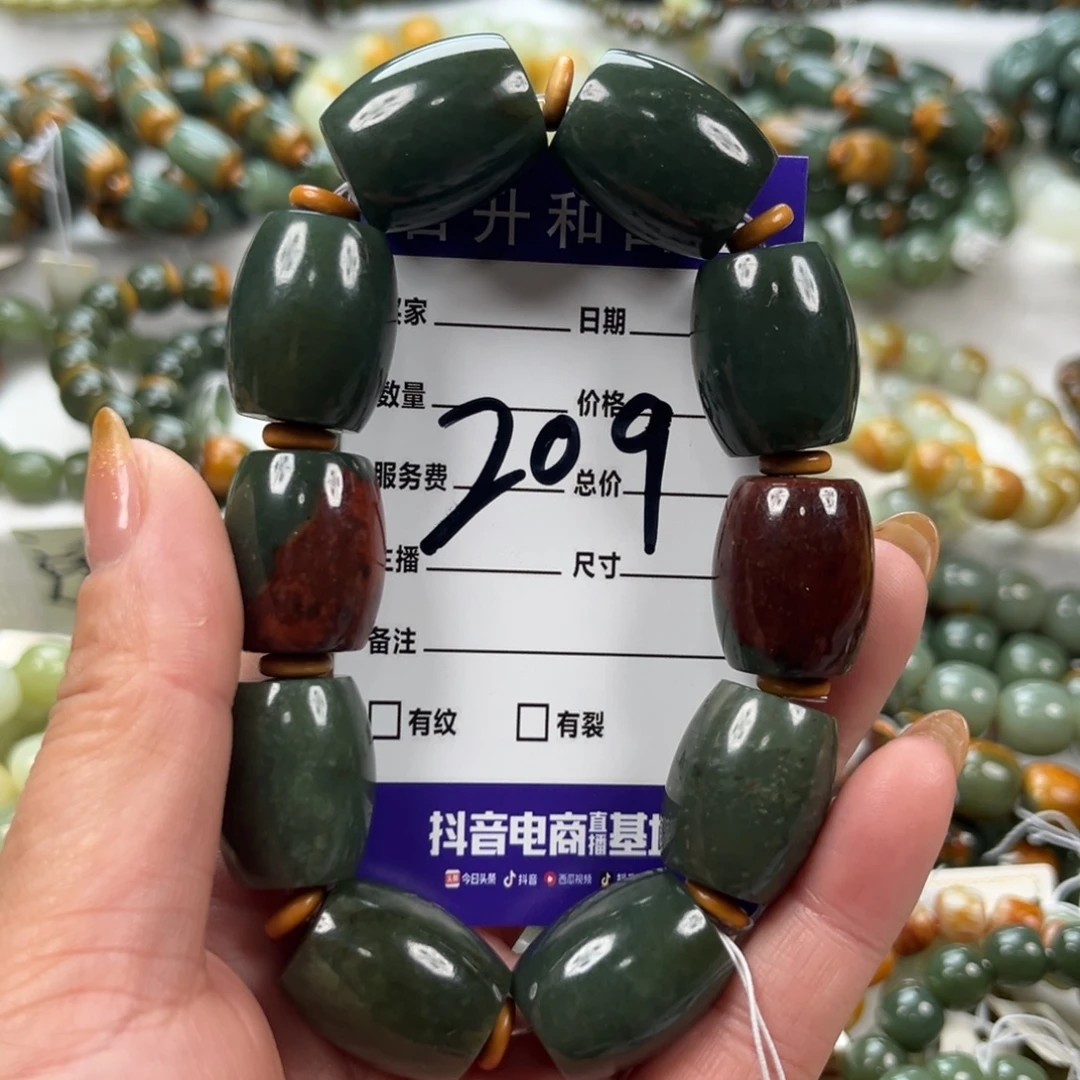 L***D透闪石质玉未镶嵌手链微瑕