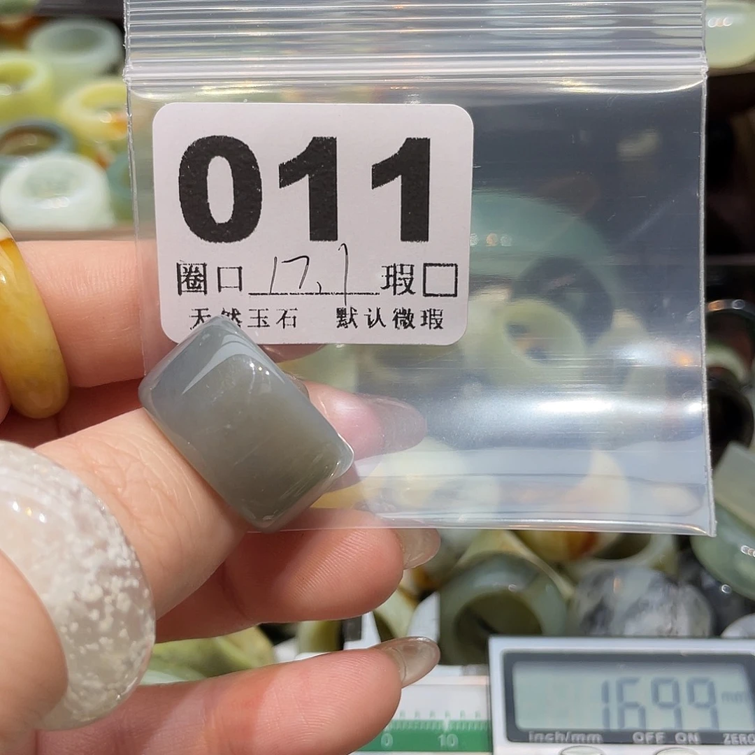 木***头蛇纹石玉合金戒指