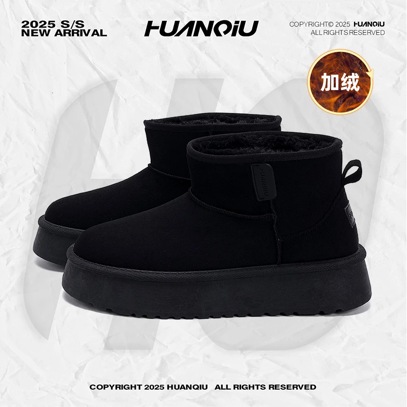环球加绒保暖雪地靴男款2025冬季新款男鞋子加厚防寒东北大棉鞋子