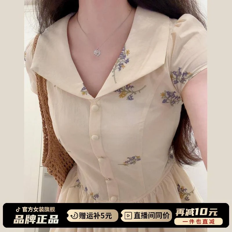 温柔风杏色碎花polo领短袖连衣裙子女夏2026新款法式气质绝美长裙