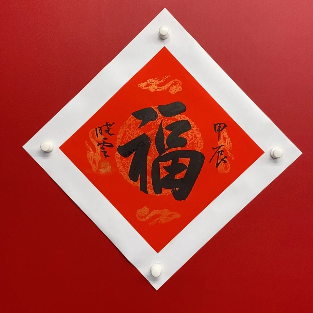 国画尚古2025年字画专场