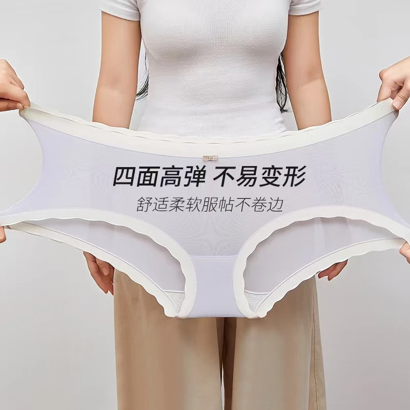 【4条装】蚕蛹蛋白透气舒适内裤柔软底裆呵护私密的健康女士内裤