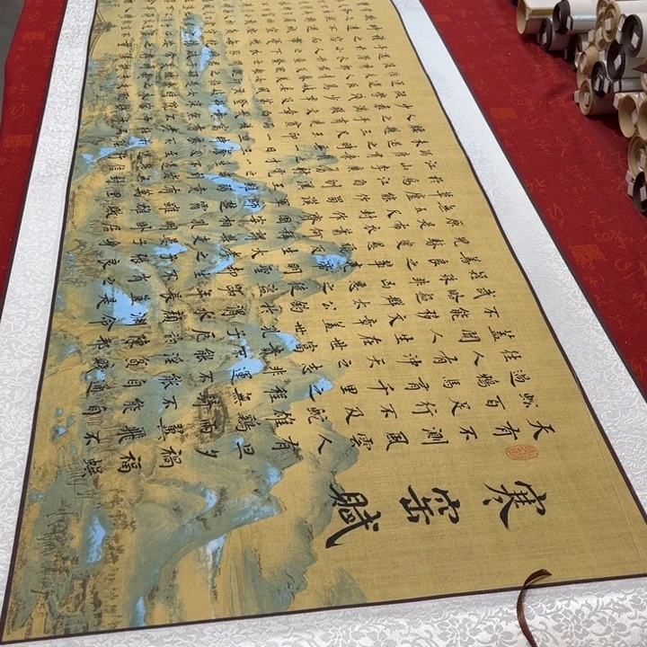 书法寒窑赋205✖️55左右江山轴