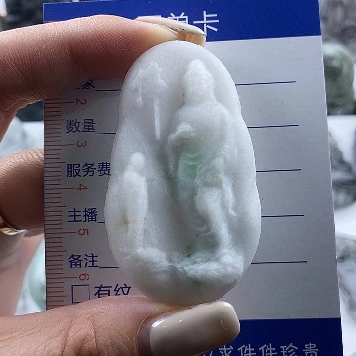 定制翡翠未镶嵌翡翠