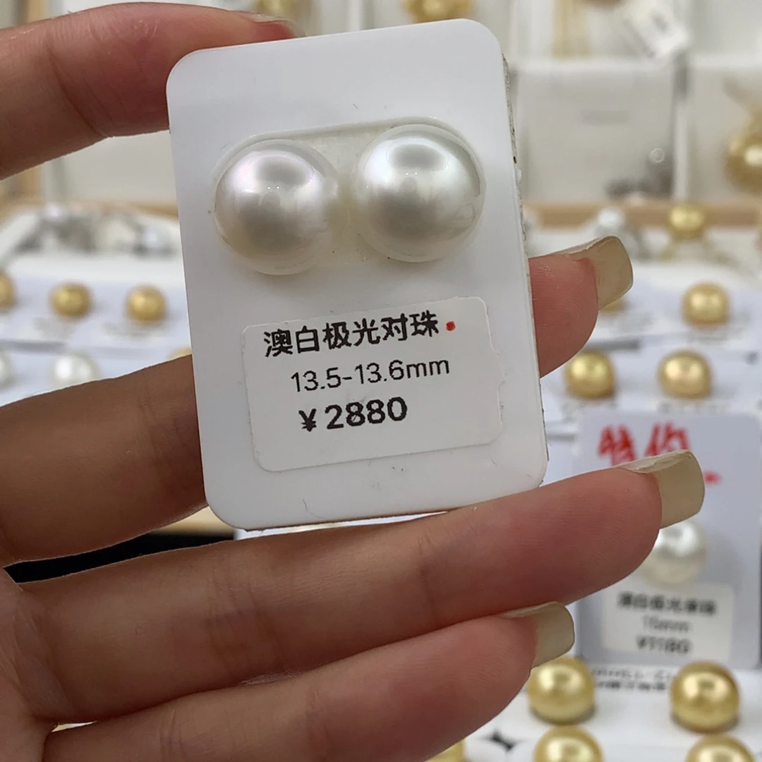 未镶嵌裸珠海水珍珠