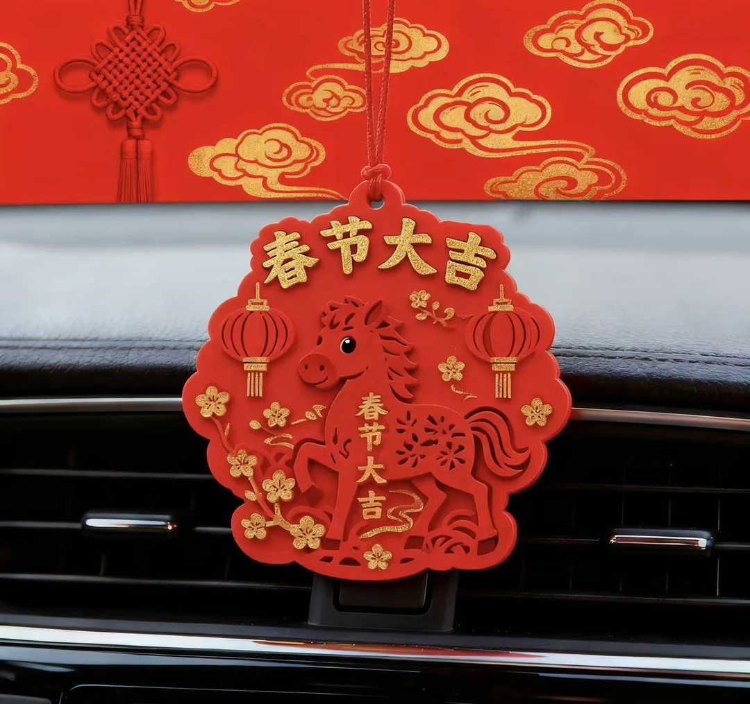 新年喜庆中国风车载持久香氛片除异味新年潮流挂饰香片