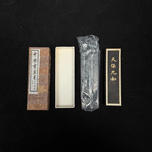 装饰国画墨条专拍链接178