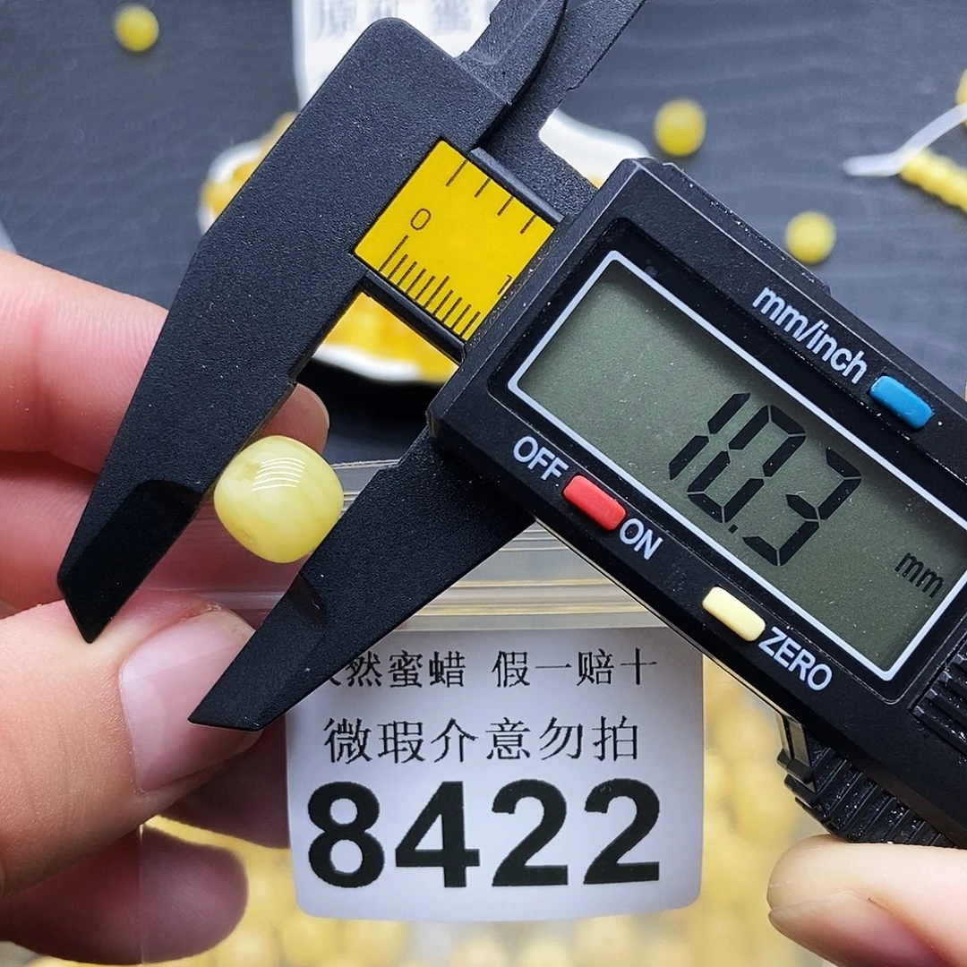 裸石蜜蜡未镶嵌8422