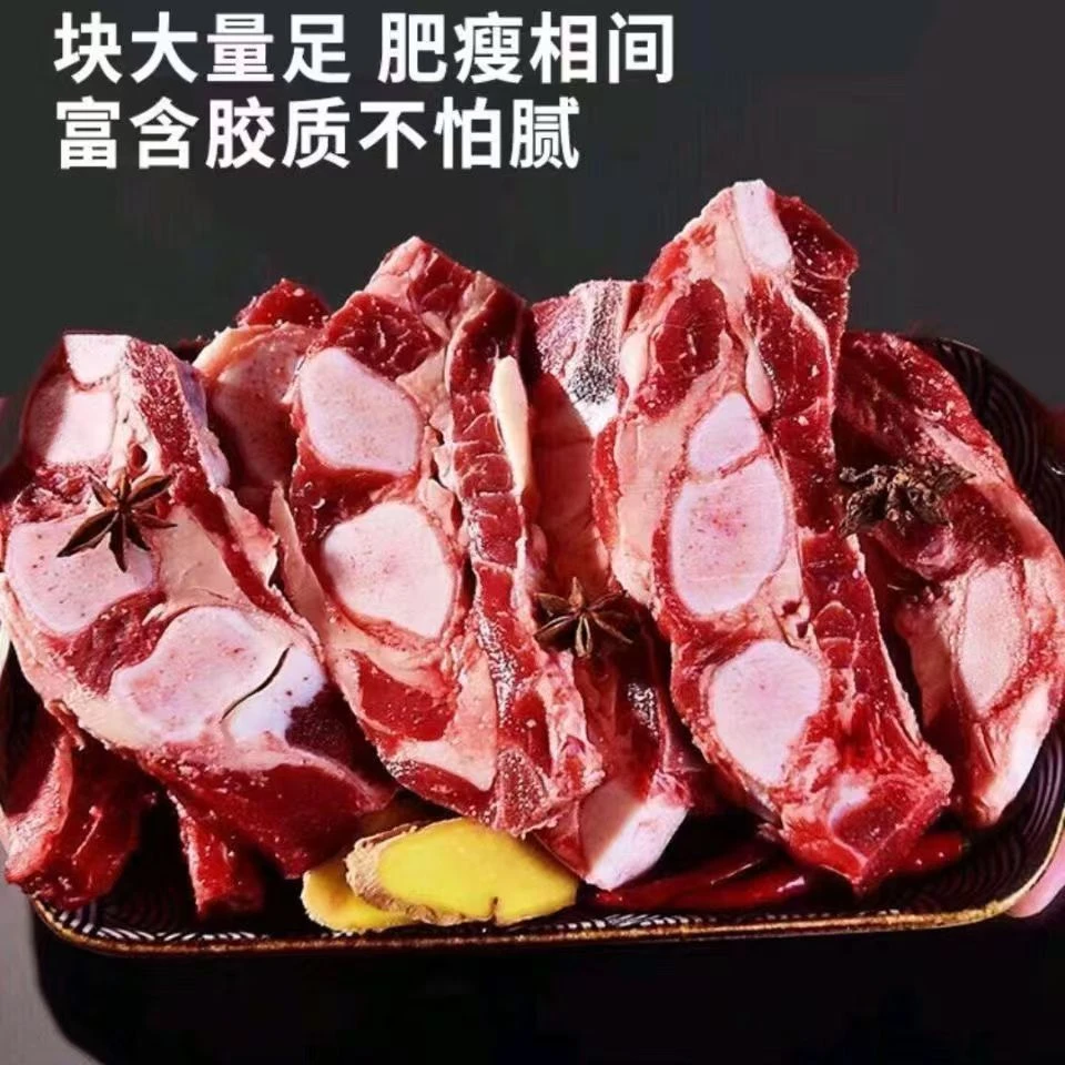 【黄牛燕翅骨】本地黄牛燕翅骨肥瘦相间红烧炖汤营养高
