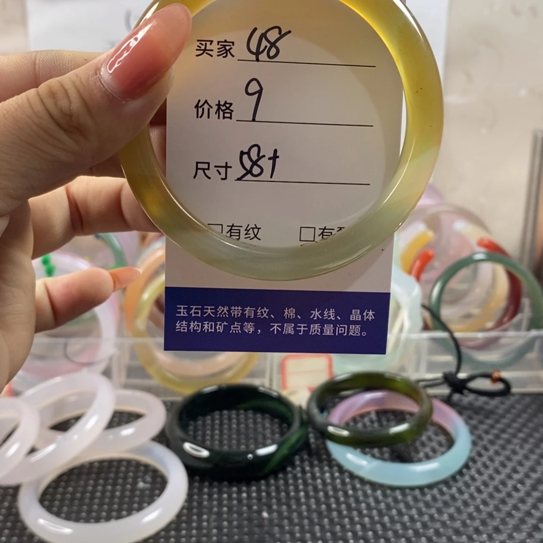 玛瑙/玉髓手镯未镶嵌48