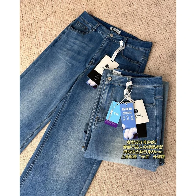 现货【嘎嘎】胖MM春季新款百搭显瘦高腰直筒阔腿弹力牛仔裤02264D