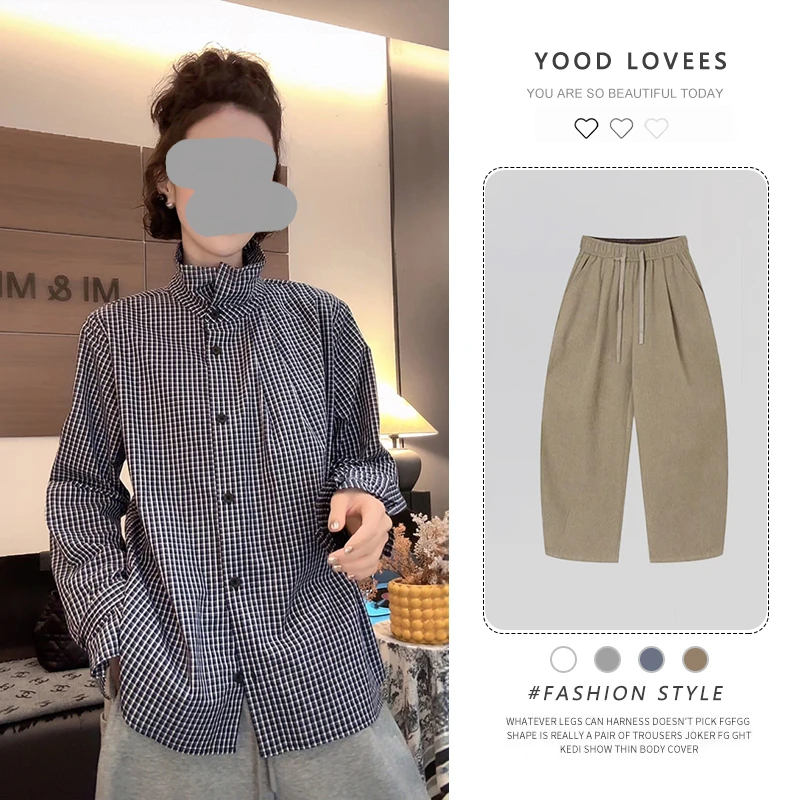 春秋搭配一整套高级感欧货格子长袖衬衫高腰阔腿休闲裤炸街套装女