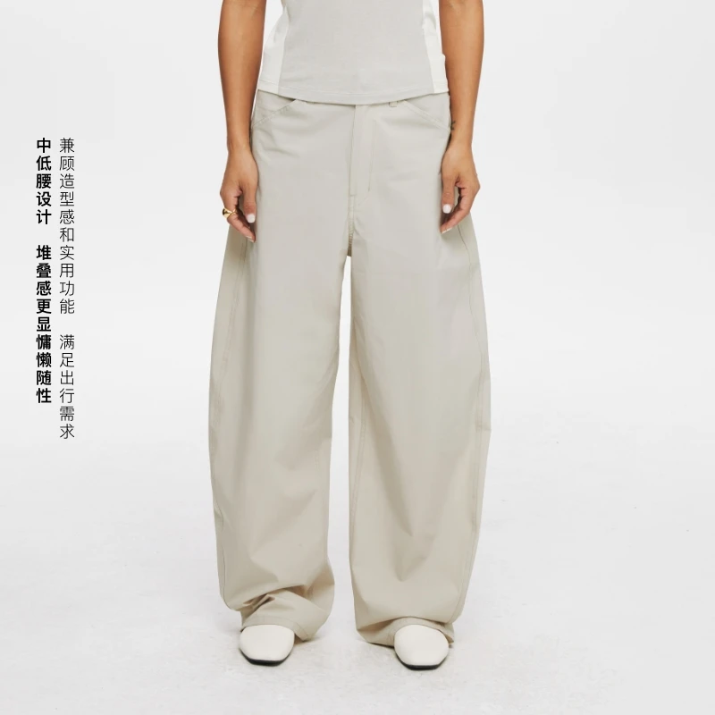 Oneup速干防晒香蕉裤阔腿宽松中腰显瘦休闲春夏遮肉女士时尚透气